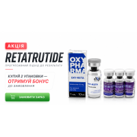 Ретатрутид (Retatrutide): Следующий уровень