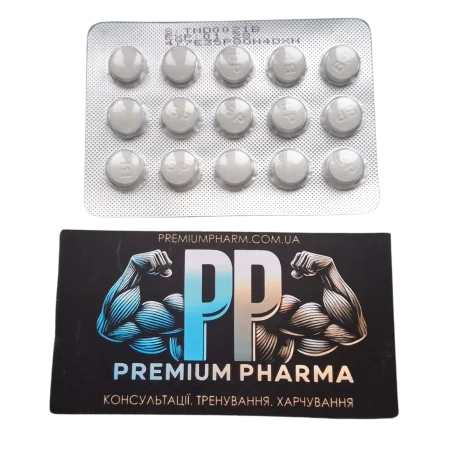 Tamoximed 20 мг 15 таб. Balkan Pharmaceuticals